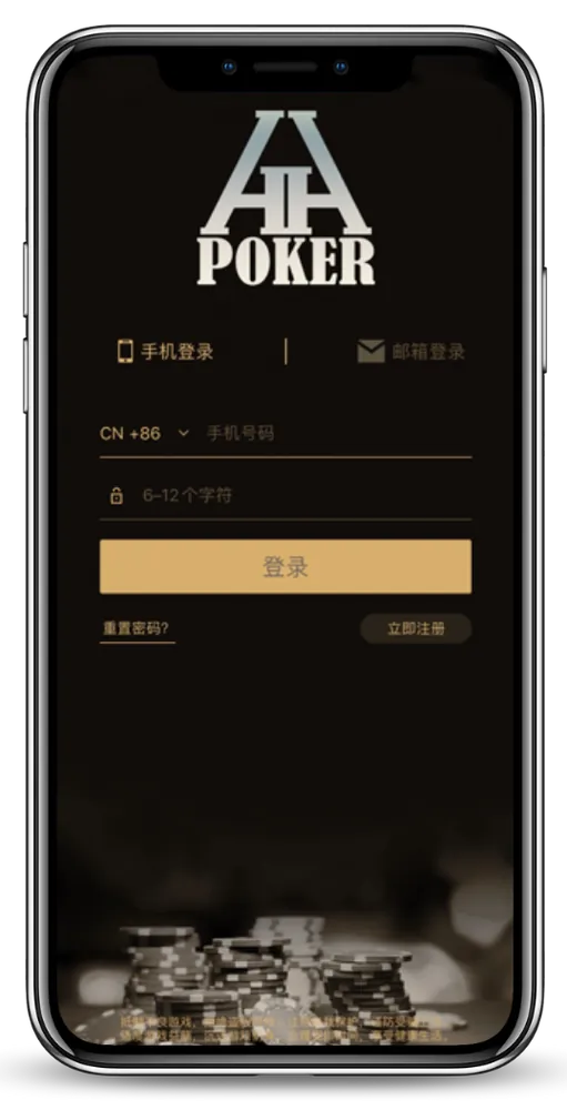 HHpoker德州客服App界面截图-德州扑克俱乐部列表